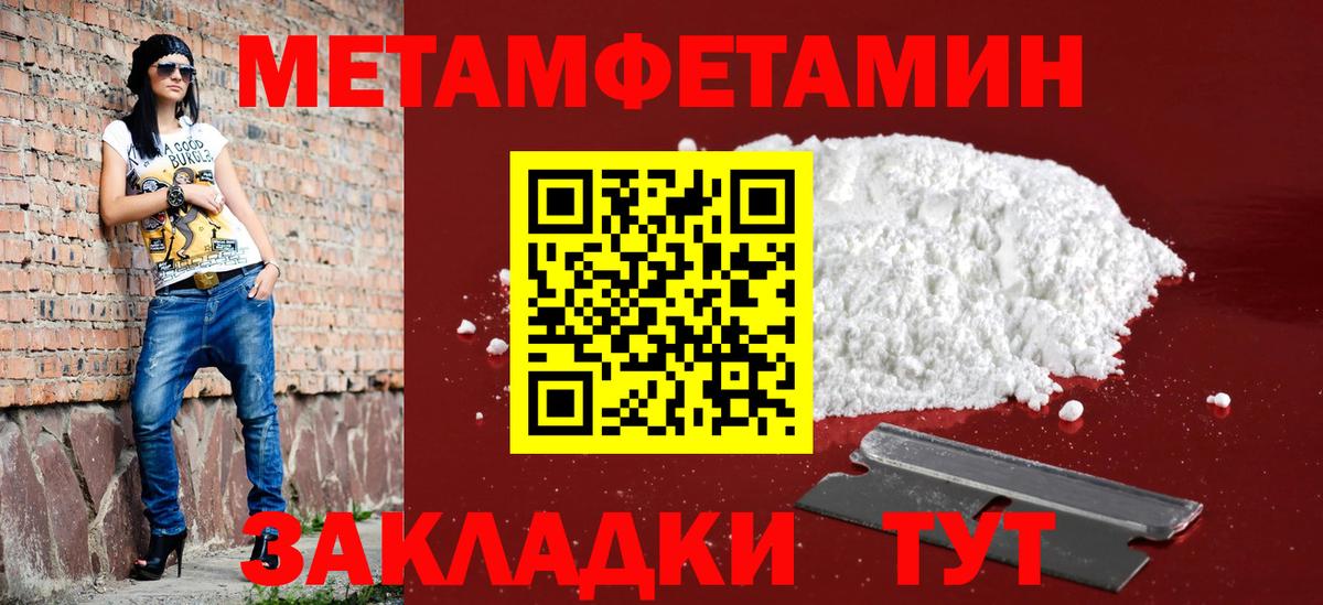 АМФЕТАМИН 98%  Вход с VPN  Новочебоксарск 