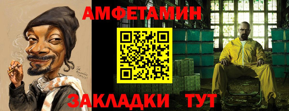 АМФ Розовый Новочебоксарск