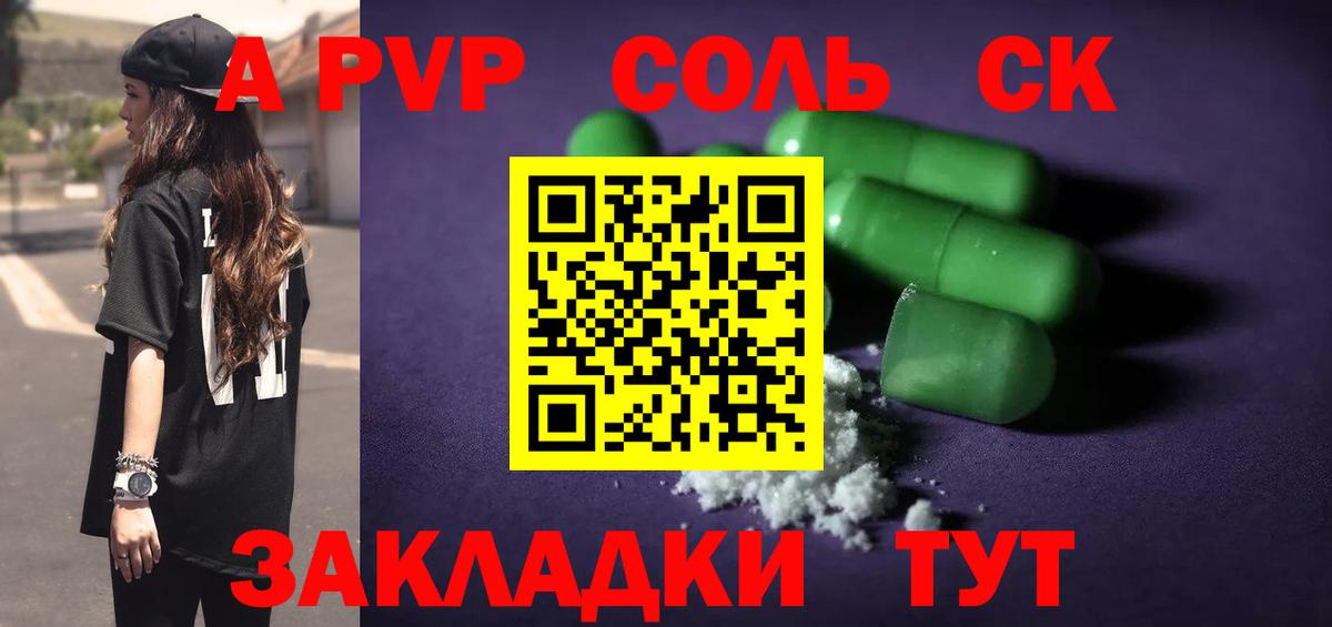 МЕФ Новочебоксарск