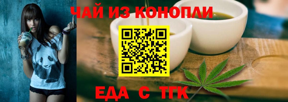 Новочебоксарск  Canna-Cookies марихуана  Вход с VPN 