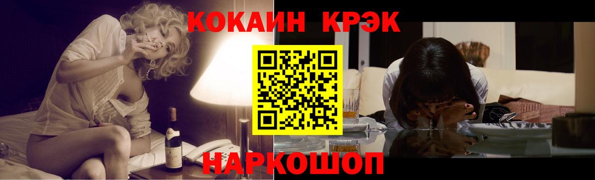 COCAIN Columbia  КОКАИН 98%  Вход с VPN  Новочебоксарск 