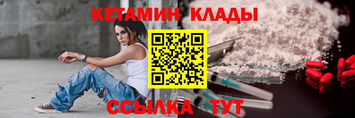 КОКАИН  A PVP СК кристаллы  МЕТ  МЕФ кристаллы  Новочебоксарск  Вход с VPN  МЕТАДОН  Бошки Шишки 