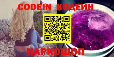 гидра Старая Купавна