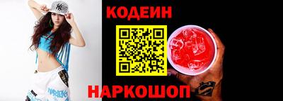 альфа пвп VHQ Ставрополь