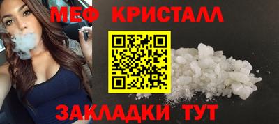альфа пвп VHQ Ставрополь