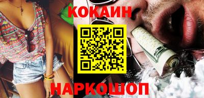 гидра Старая Купавна