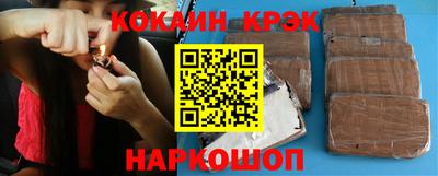 альфа пвп VHQ Ставрополь