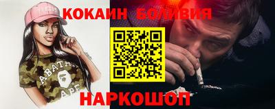 альфа пвп VHQ Ставрополь