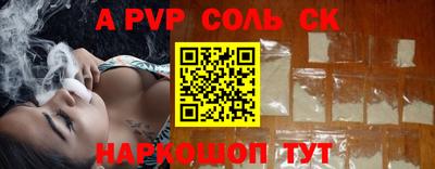гидра Старая Купавна