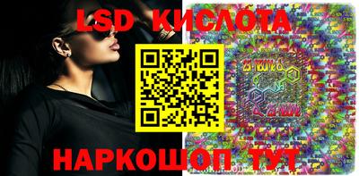 альфа пвп VHQ Ставрополь