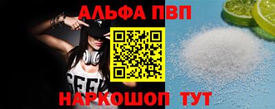 гидра Старая Купавна