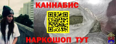 гидра Старая Купавна