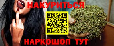 гидра Старая Купавна