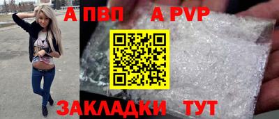 индика Среднеуральск