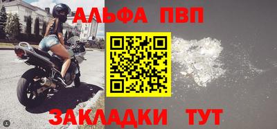 гидра Старая Купавна