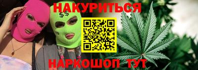 гидра Старая Купавна