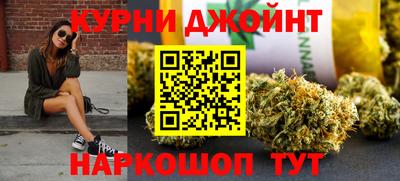 гидра Старая Купавна
