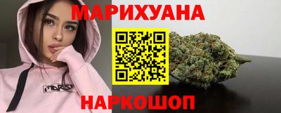 гидра Старая Купавна
