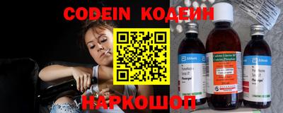 альфа пвп VHQ Ставрополь