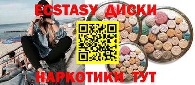 гидра Старая Купавна