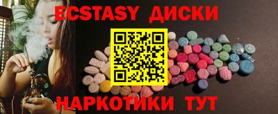 альфа пвп VHQ Ставрополь