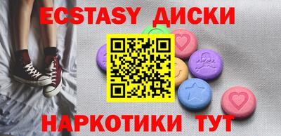 гидра Старая Купавна
