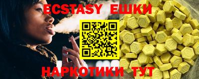 индика Среднеуральск