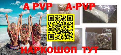 индика Среднеуральск
