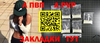 индика Среднеуральск