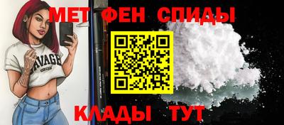 альфа пвп VHQ Ставрополь