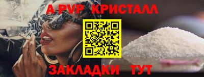 индика Среднеуральск
