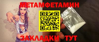 индика Среднеуральск