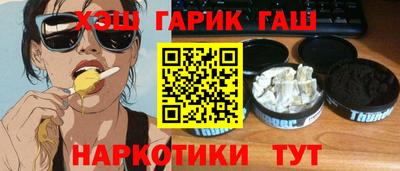 альфа пвп VHQ Ставрополь