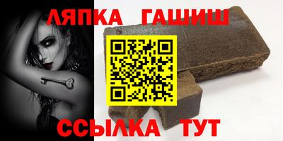 альфа пвп VHQ Ставрополь