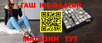 гидра Старая Купавна