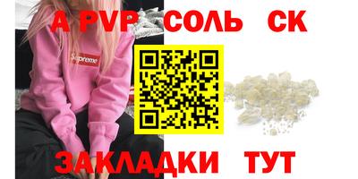 гидра Старая Купавна