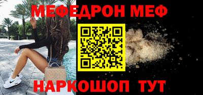 альфа пвп VHQ Ставрополь