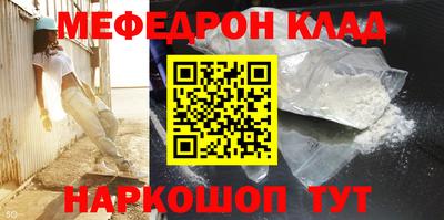 гидра Старая Купавна
