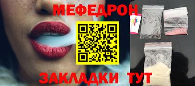 гидра Старая Купавна