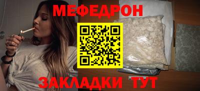 альфа пвп VHQ Ставрополь