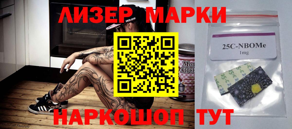 Лсд 25 экстази ecstasy  Лсд 25 экстази кислота  Вход с VPN  Новочебоксарск 