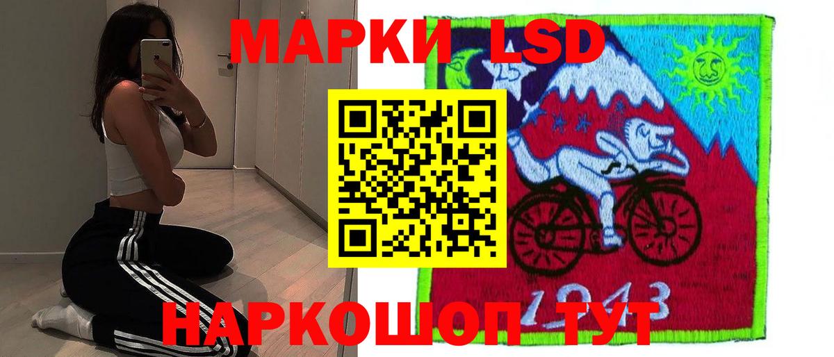 ЛСД экстази ecstasy Новочебоксарск