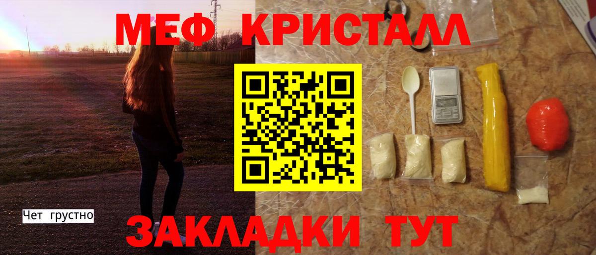 Новочебоксарск  как найти наркотики  Вход с VPN  Мефедрон мука  Мефедрон 