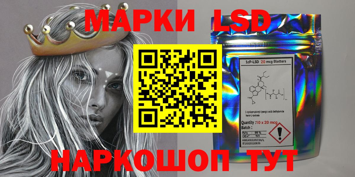 Марки NBOMe 1,5мг  Марки NBOMe 1,5мг  Вход с VPN  Новочебоксарск 