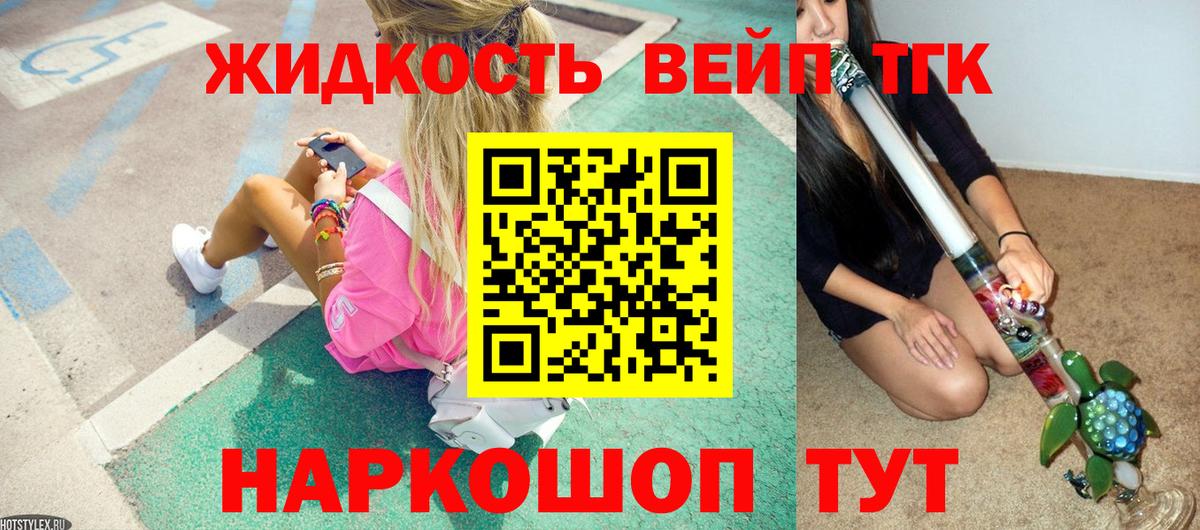 Дистиллят ТГК концентрат Новочебоксарск