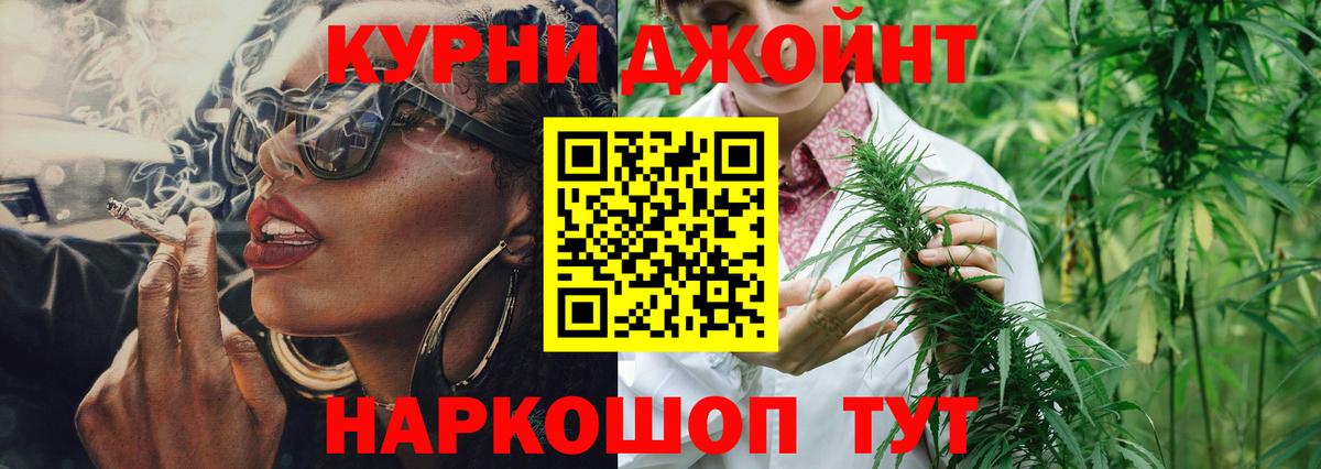 Бошки марихуана конопля  Вход с VPN  Шишки марихуана SATIVA & INDICA  Канабис план  Новочебоксарск 